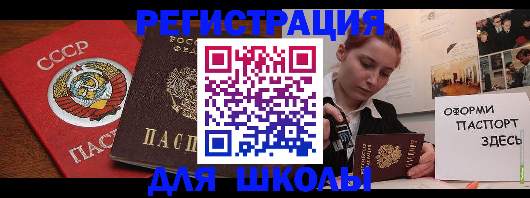 временная регистрация собственник в Туймазы