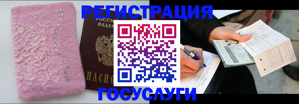 прописка в квартире в Туймазы