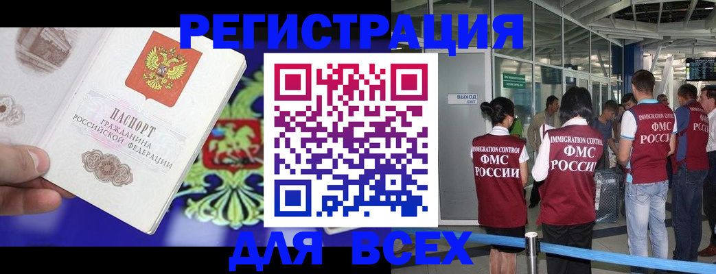 прописка поиск в Туймазы