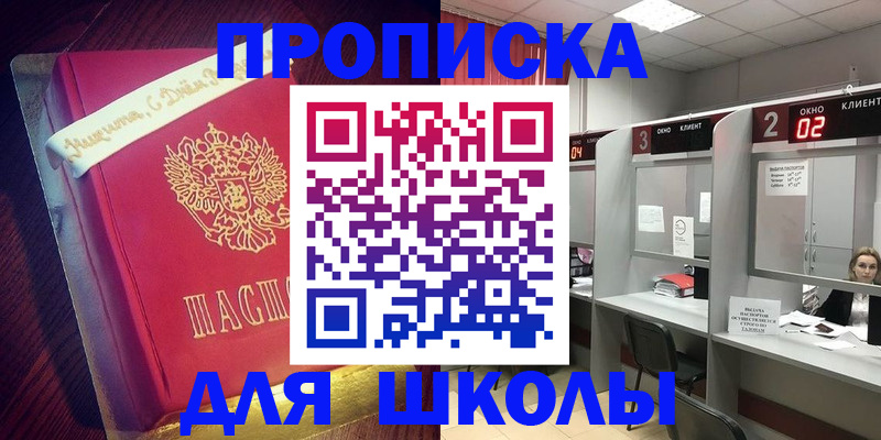 прописка иностранных граждан в Туймазы