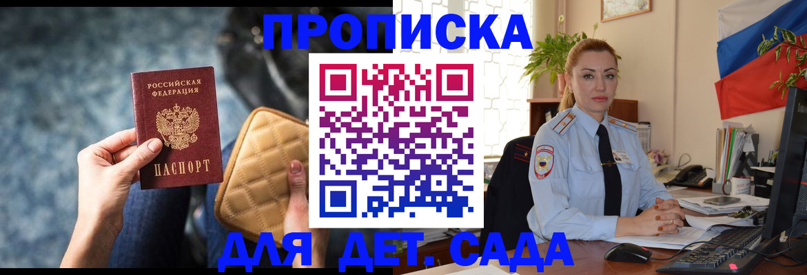 временная регистрация законно в Туймазы